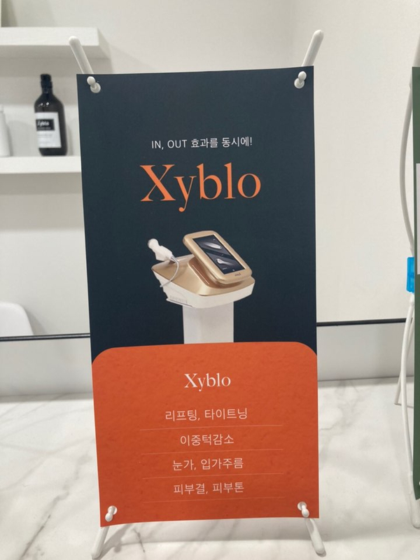 혜진뷰티샵 이미지