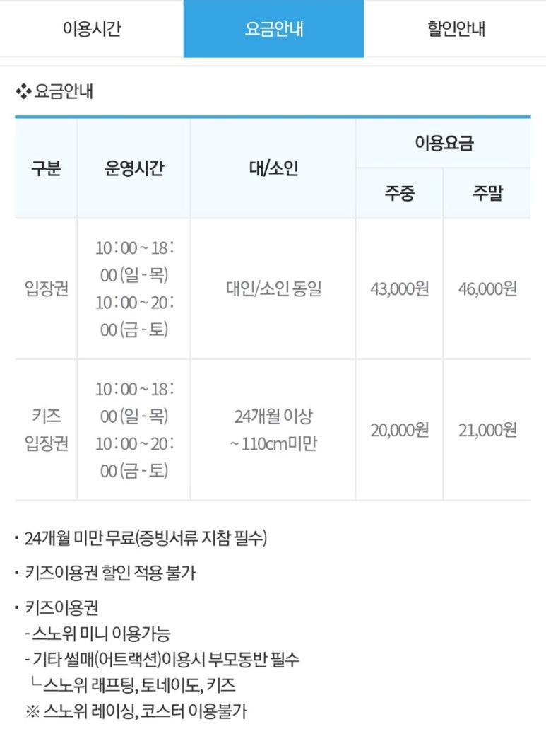 비바플렉스 이미지