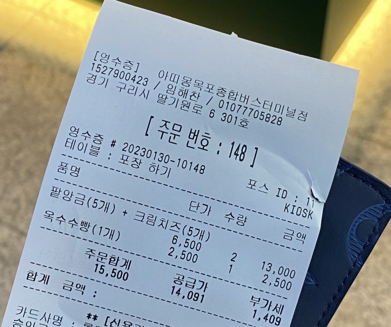 슈슈앤크라목포 이미지