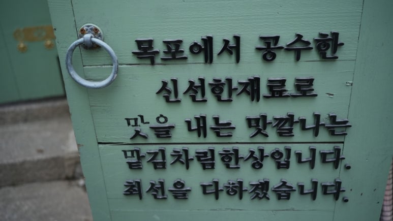 구테이블 이미지