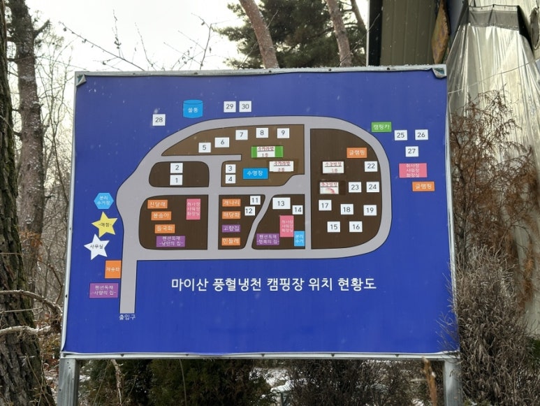 마이산풍혈냉천캠핑장 이미지