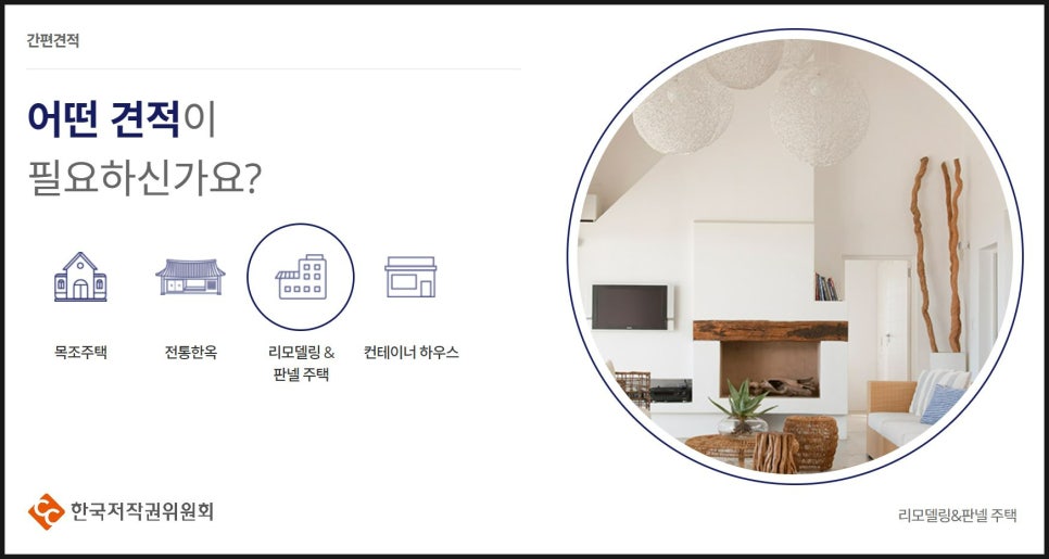 정선판넬 이미지