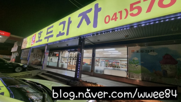 목천IC주유소 이미지