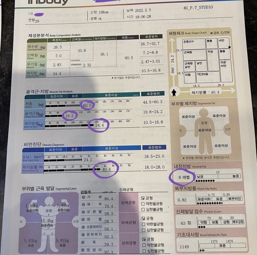 스튜디오포유 이미지