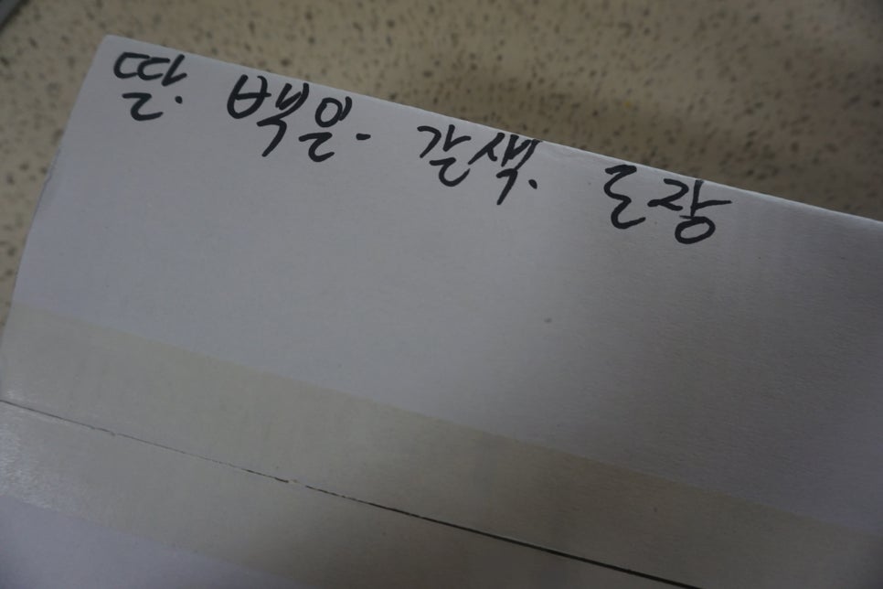 최가네떡 이미지