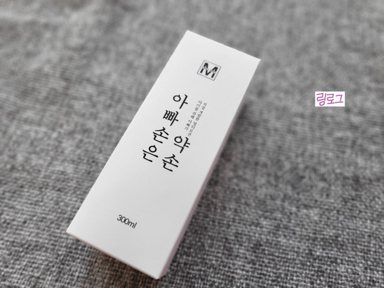 아빠손약손 이미지