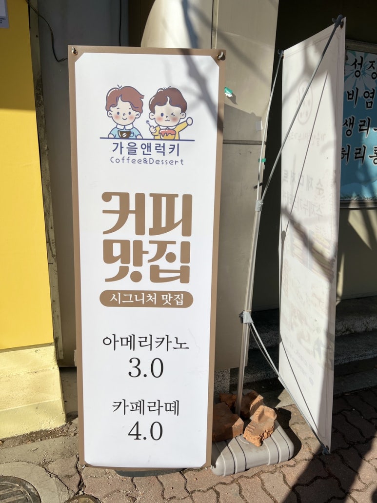 럭키카페 이미지