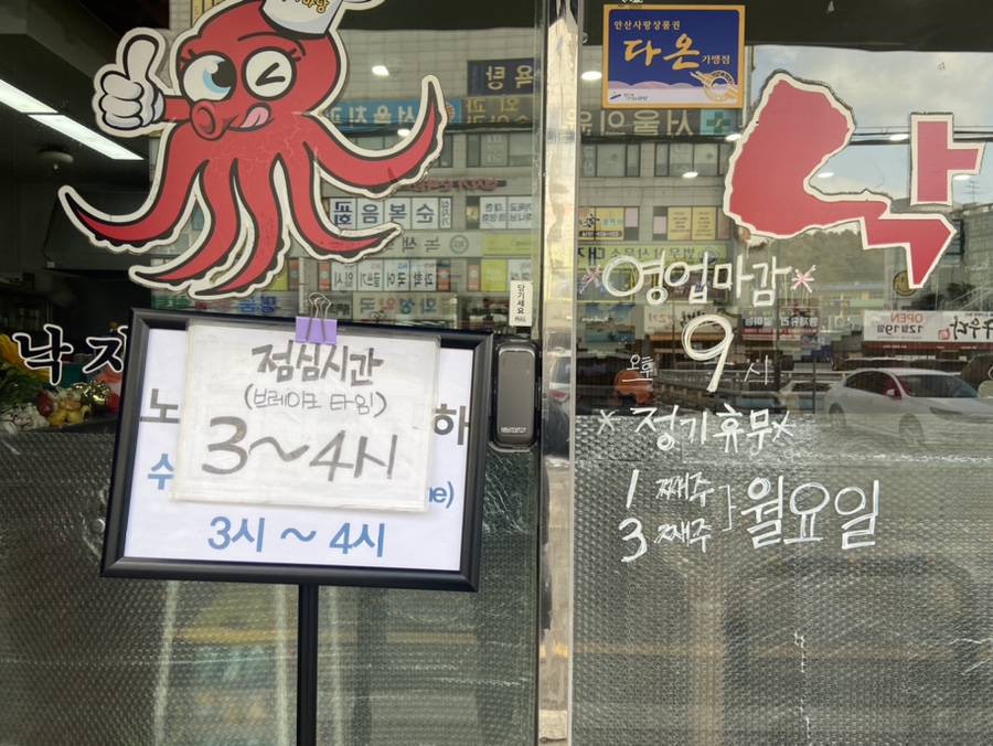 롯데리아안산반월점 이미지