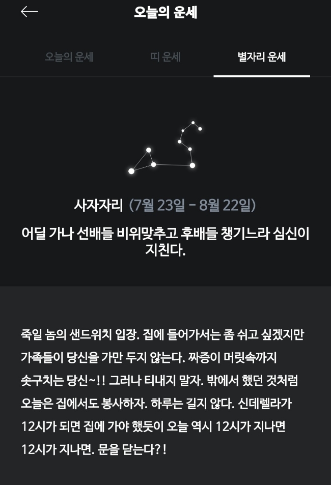 오천리고기 이미지