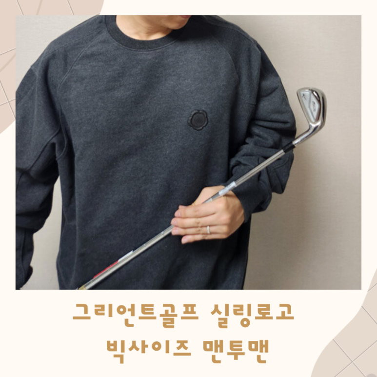 그리언트골프 이미지