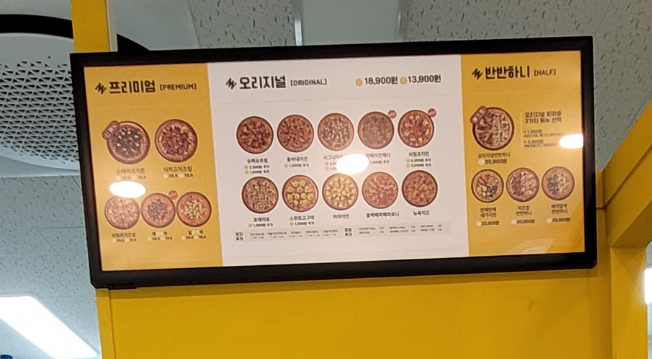 류길상피자광주 이미지