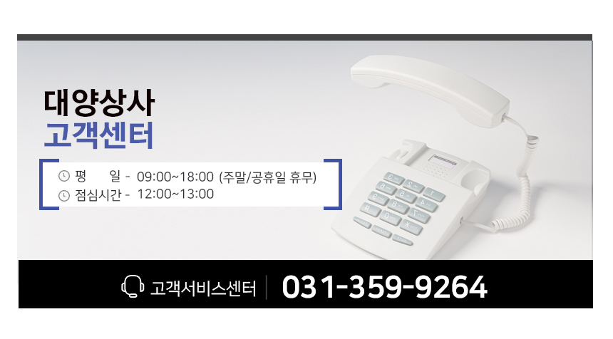 대양상사 이미지