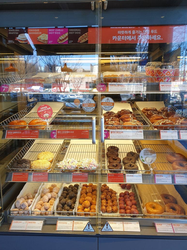 던킨도너츠 상록수역점 이미지