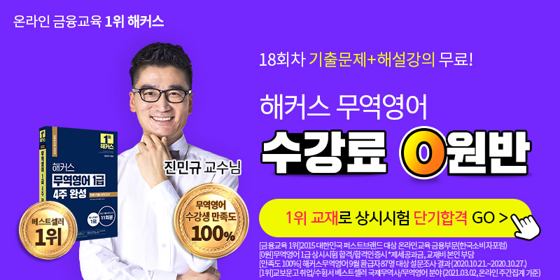 기원무역 이미지