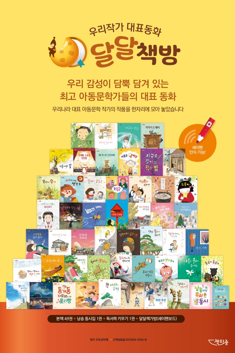 마중물서점 이미지