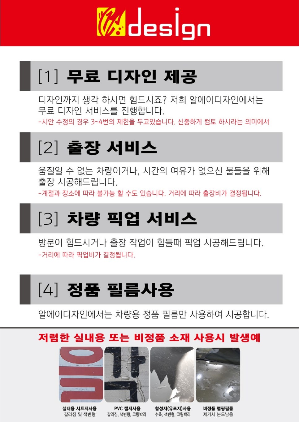 카123테크 이미지