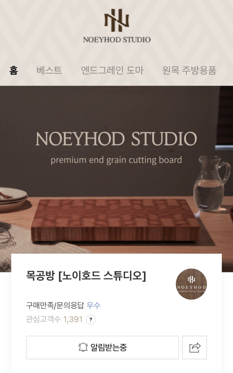 호드스튜디오 이미지