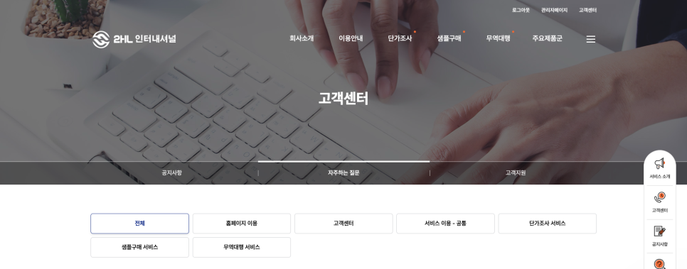 투에이치엘 이미지
