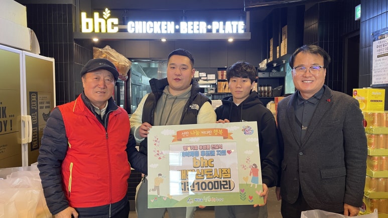 비에이치씨아산 이미지