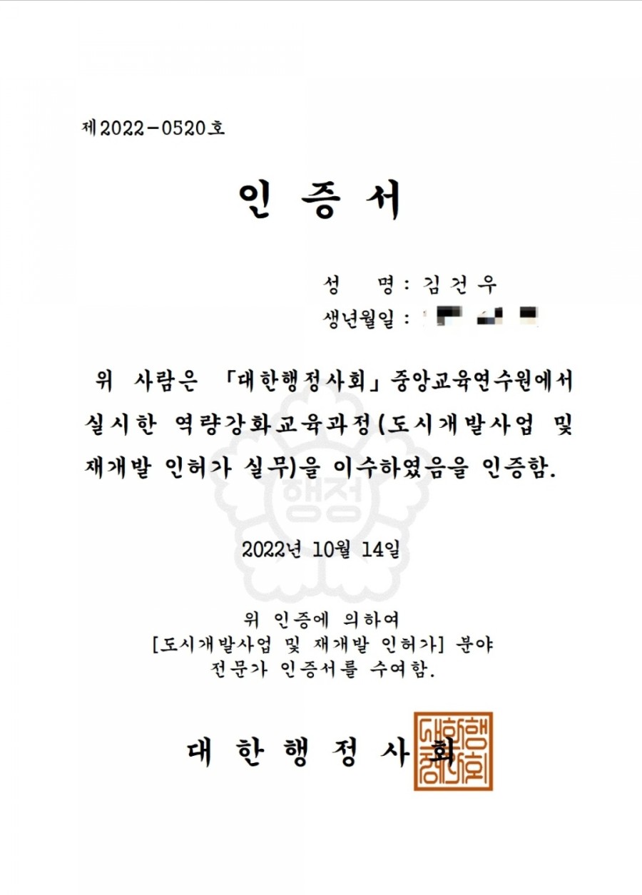 서부산행정사 이미지