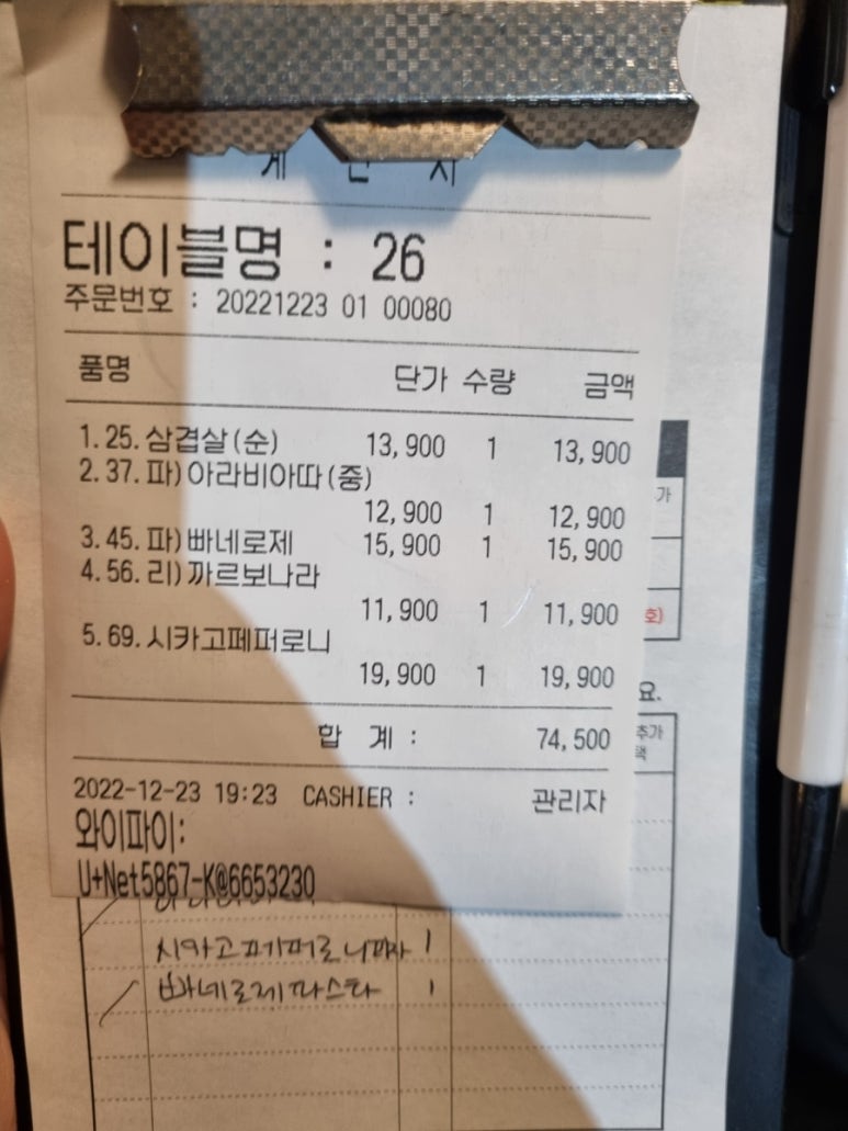 라라코스트송탄점 이미지
