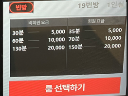 렛츠코인노래연습장 이미지