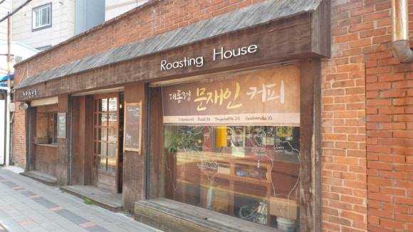 커피현상소 이미지