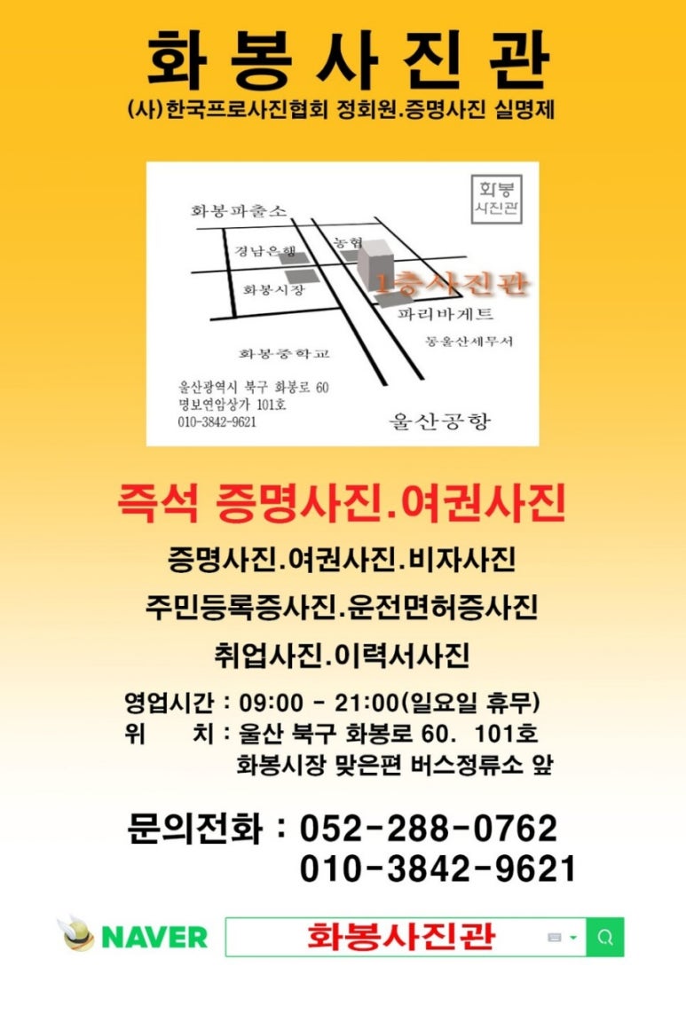 파리바게뜨화봉 이미지