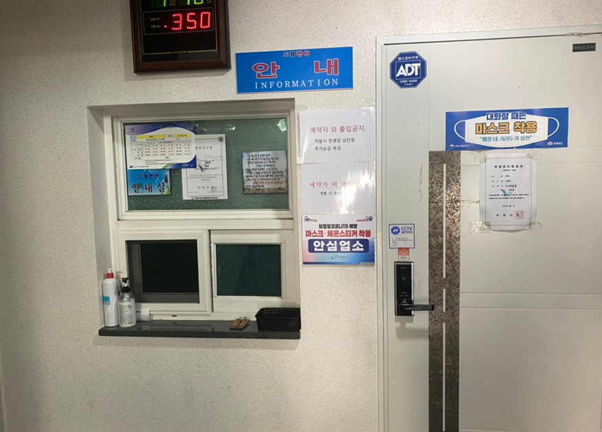 드림펜션민박 이미지