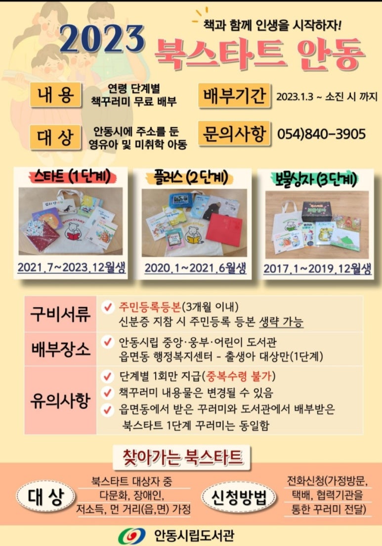 꿈길문화교육연구소 이미지