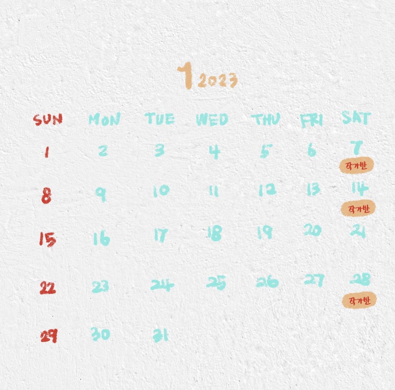 스튜디오비스크 이미지