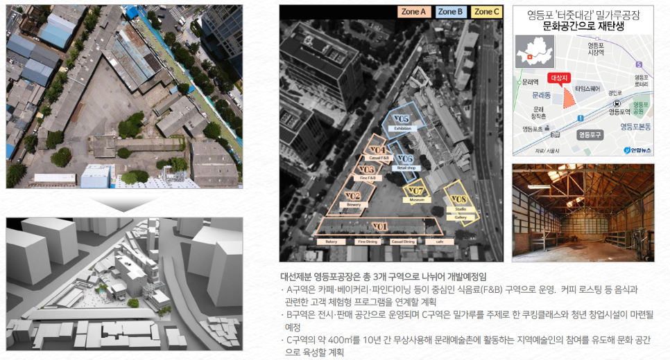 남양주 신월IC 이미지