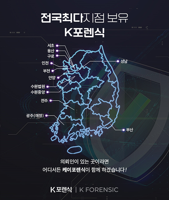안양블랙박스서비스센타 이미지