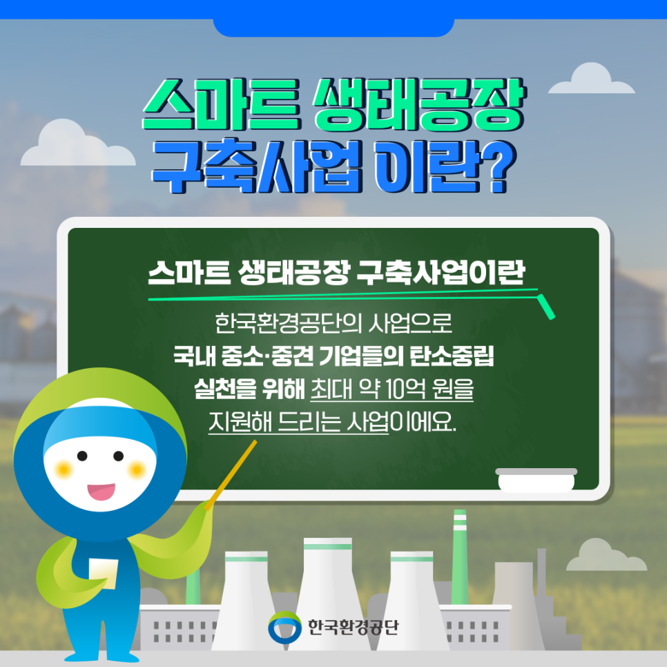 스마트행정사법인 이미지