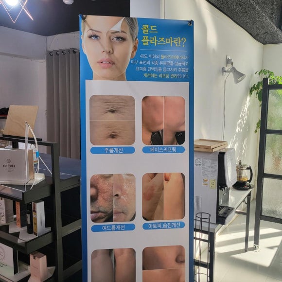 더제이뷰티 이미지