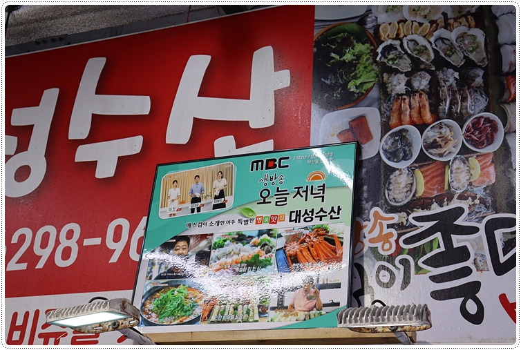 갈매기수산 이미지