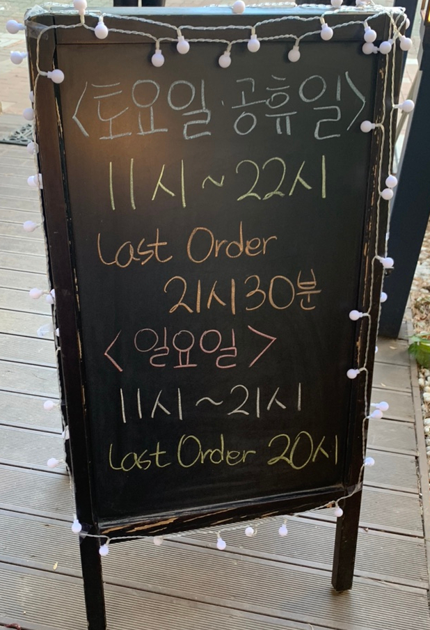 쏘나맑음비스트로 이미지