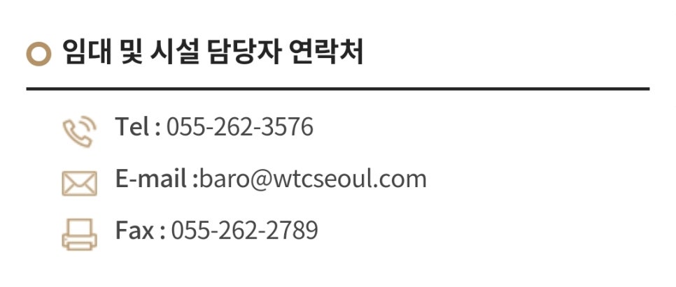 대관무역 이미지