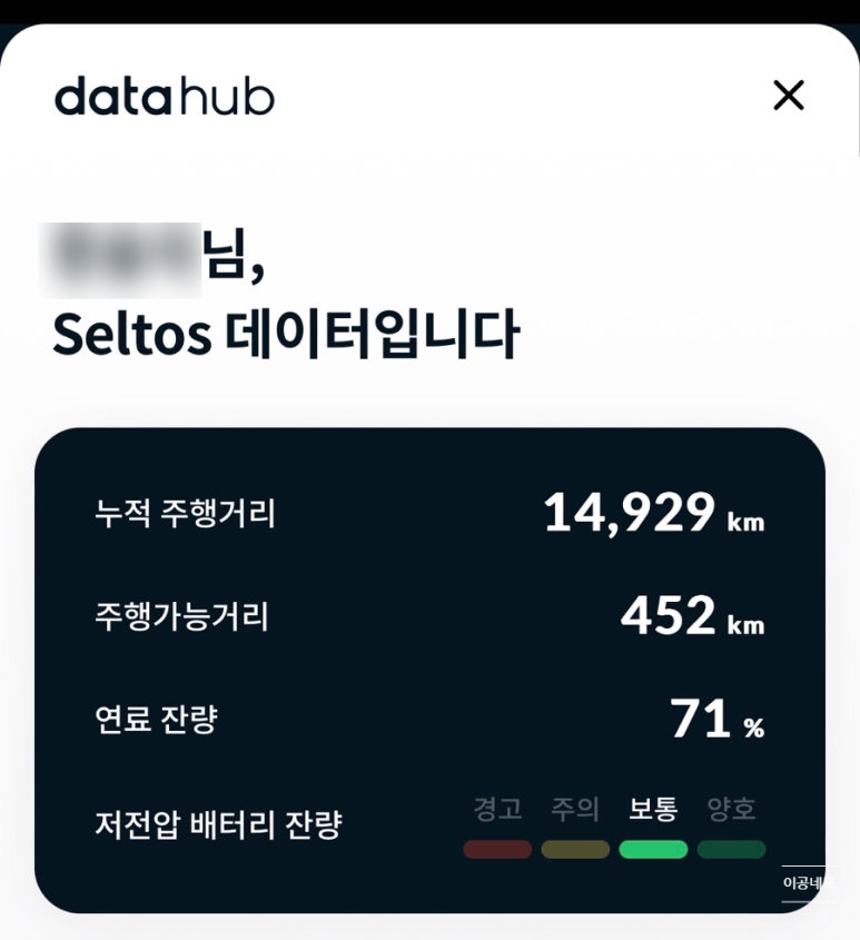 스피드메이트김포 이미지