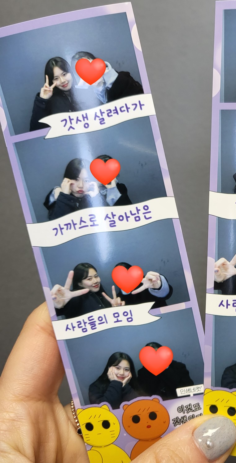 (주)고삐 이미지