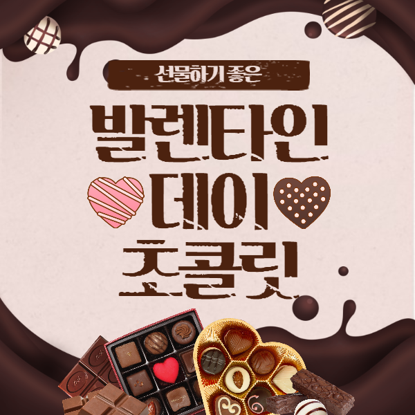 아이스365 이미지