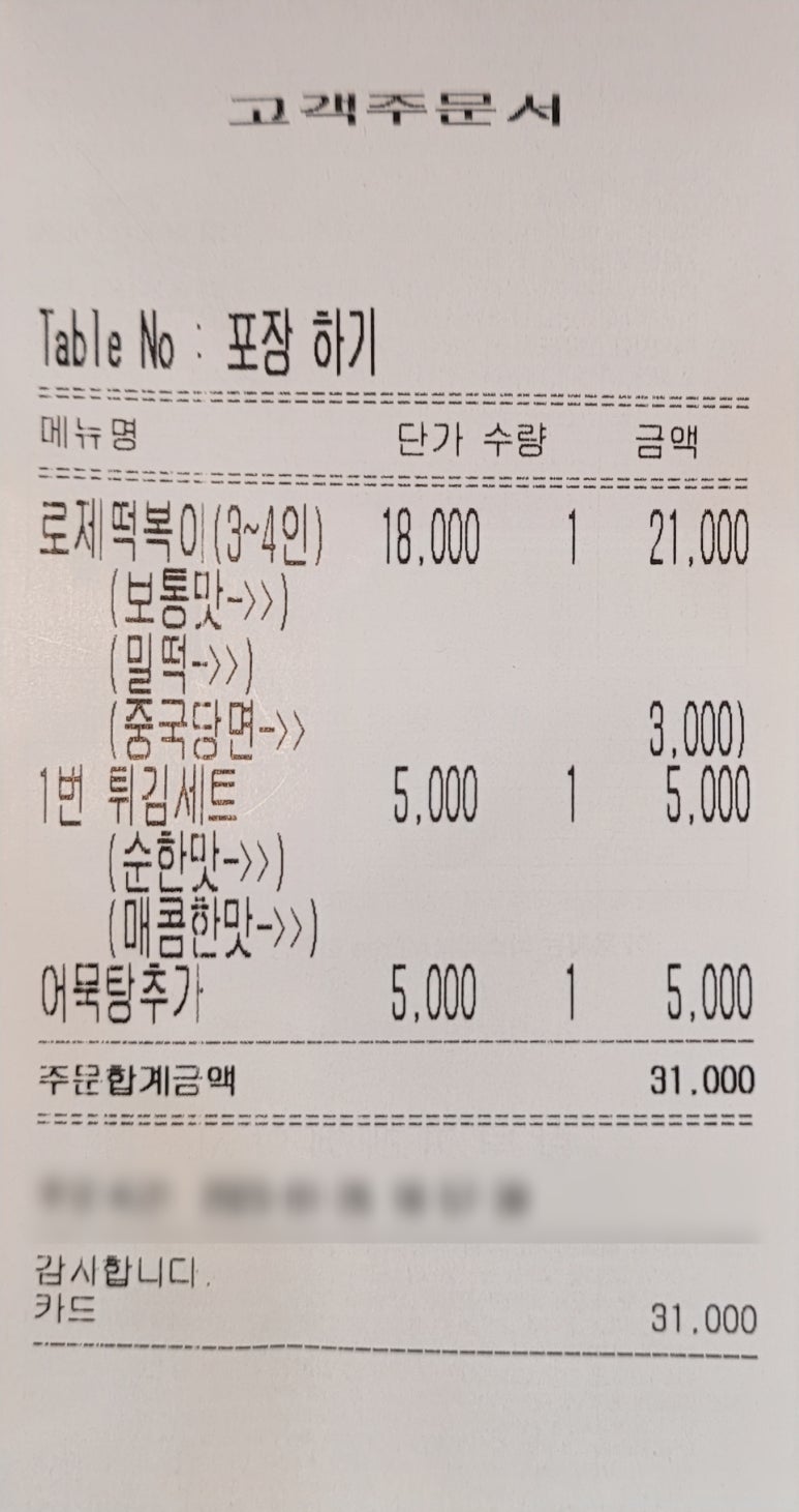 배떡광주 이미지