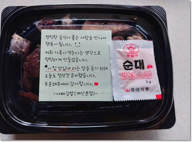 김밥이맛있는집 이미지