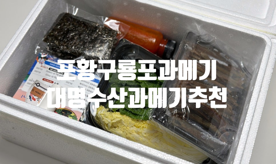 대명야채 이미지