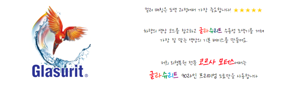 성실모터스 이미지