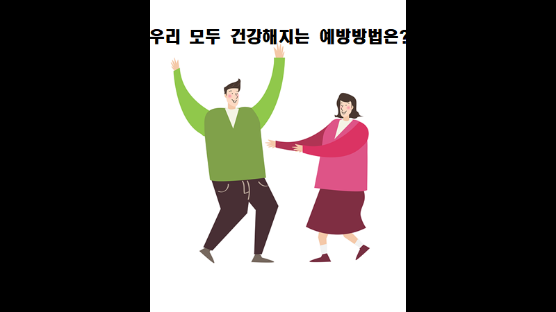 감일든든한내과 이미지