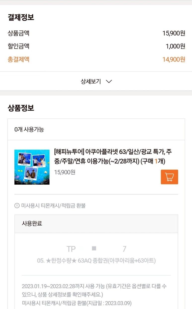 아트아이 이미지