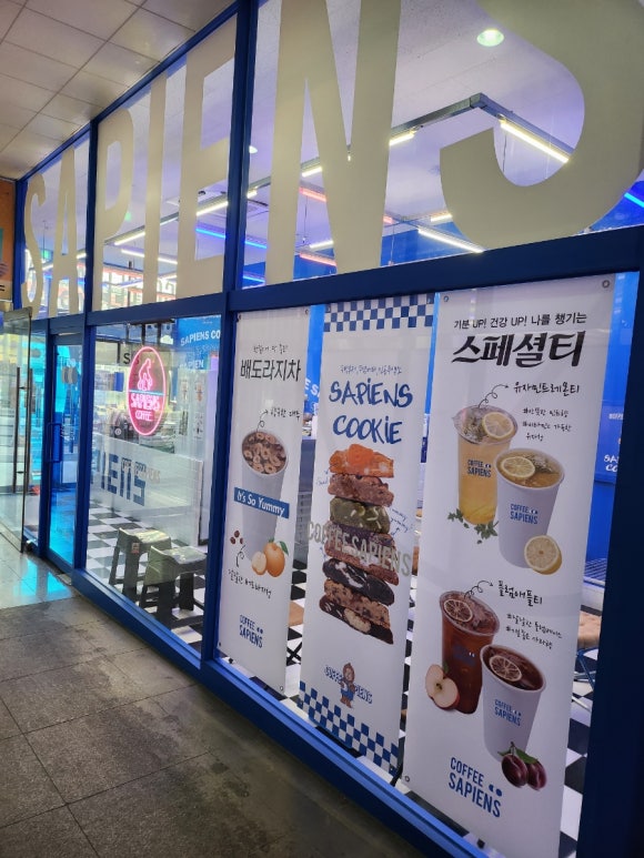 커피사피엔스 소사벌점 이미지
