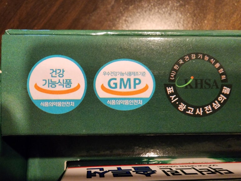 그린솔루션 이미지