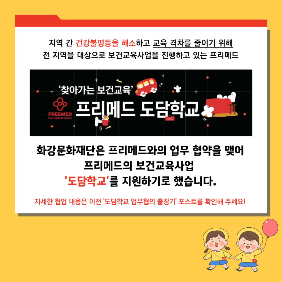 도담의료재단 이미지